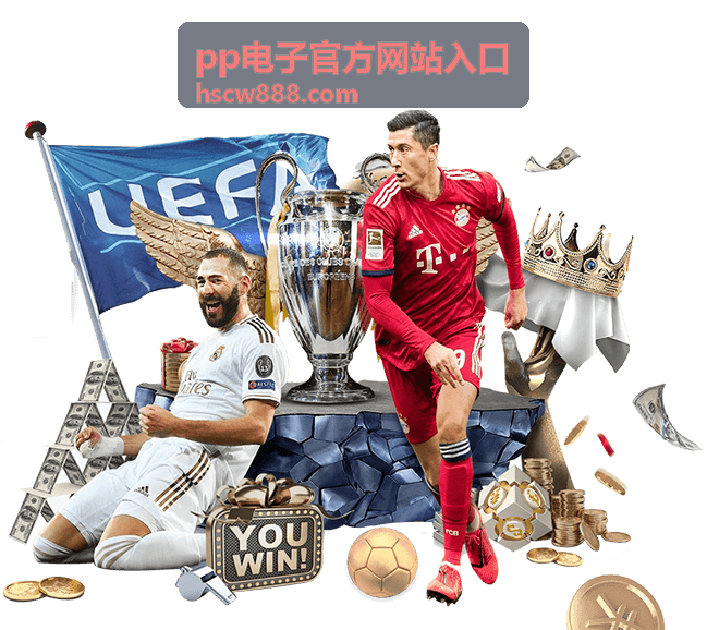pp电子官方网站入口游戏加载与画面表现体验
